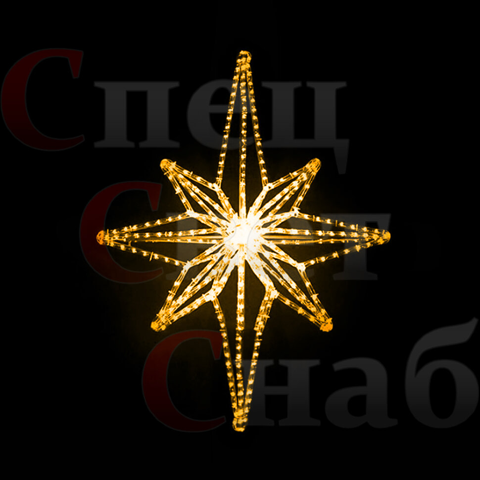 Северная звезда