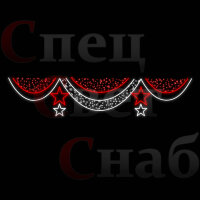 Светодиодная перетяжка "Занавес со звездами" 4 х 0,8 м Красная
