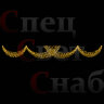 Уличное световое украшение перетяжка "Рождество" теплое белое 0.7х6м