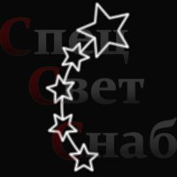 Световая консоль "9 мая" 