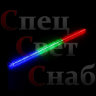 Сосулька тающая 1м разноцветная