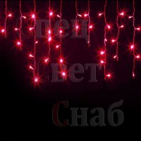 Светодиодная гирлянда. Бахрома 20 x 0,6 м Красная. Нить черная. Уличная