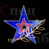 Световая фигура "Звезда с веткой" триколор на опоре 200х160 см