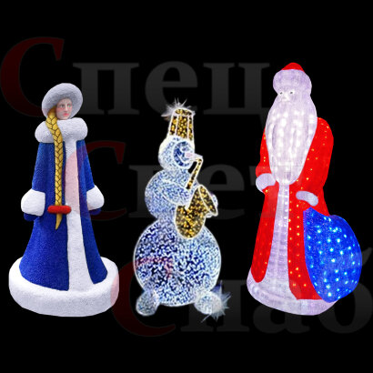 Световая композиция Дедушка Мороз, Снегурочка и Снеговик с саксофоном