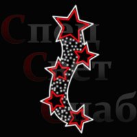 Светодиодная консоль к 9 мая "Звездный путь-1"