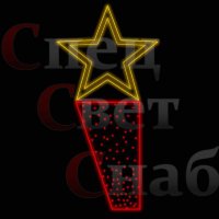 Световая консоль к 9 мая "Праздничная звезда"