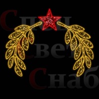 Арка "Лавровый венок" 2,6м дюралайт