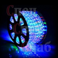 Cветодиодный дюралайт разноцветный. 11 мм. Чейзинг. 10м