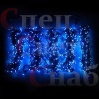 Гирлянда Клип Лайт "Спайдер 5х20м". Синяя+Белая. Мерцающая
