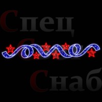 Уличная светодиодная перетяжка "Твист" звезды красный-синий-белый